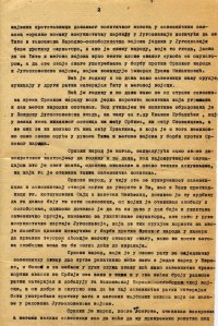 Писмо ђенерала Драже шефу америчке војне мисије пуковнику Роберту Мекдауелу, септембра 1944. (страна 2.)